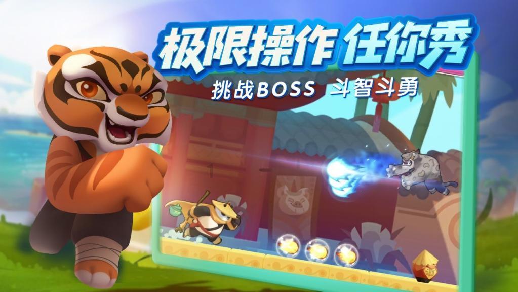 上学迟到